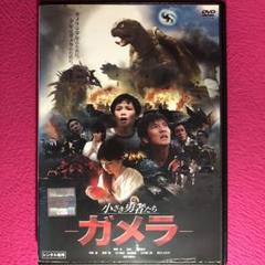 小さき勇者たち ーガメラー DVD☆新品ケースに交換済み