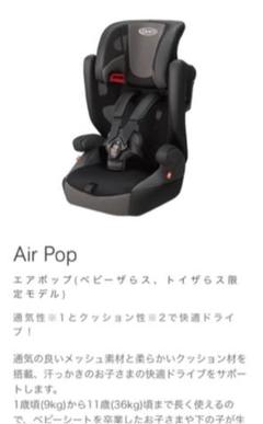 ブースターシート チャイルドシート ジュニアシート 洗える カバー取り外し クッション ゆったり感 快適 カップホルダー付きの中古 未使用品を探そう メルカリ ブースターシート チャイルドシート ジュニアシート 洗える カバー取り外し クッション ゆったり感 快適 カップホルダー付きの中古 未使用品を探そう メルカリ