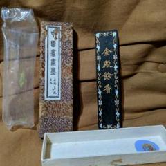 墨 金殿餘香 未使用 中国古墨 - メルカリ