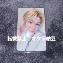 NEXZ LIVE TOUR 2025 会場特典　トレカ　ユウキ