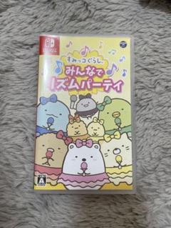 すみっコぐらし　みんなでリズムパーティ　スイッチソフト