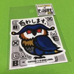 ホロロホルルの中古 未使用品を探そう メルカリ ホロロホルルの中古 未使用品を探そう メルカリ