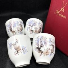 マイセン　アーモンドの木　煎茶碗　4客共箱高さ5㎝トエコト東な7-0305☆1F マイセン アーモンドの木 煎茶碗 4客共箱高さ5㎝トエコト東な7