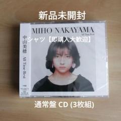中山美穂 All Time Best (通常盤) CD （3枚組）ベストアルバム