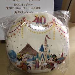 2025年最新】ucc 40周年の人気アイテム - メルカリ
