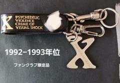 ※激レア デッドストックシュリンク新品未開封 【32DH5224】X JAPAN デッドストック】New Balance ニューバランス M576G 24cm USA製