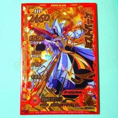 ダイの大冒険クロスブレイド、 ミストバーン1枚 ドラゴンクエスト ダイの大冒険 XROSS BLADE ミストバーン (SP
