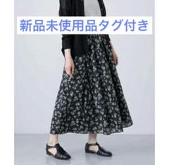 新品タグ付　完売アイテム　かぐれ　リバティプリントスカート　Mimosa かぐれ｜リバティプリントスカート - かぐれ(カグレ
