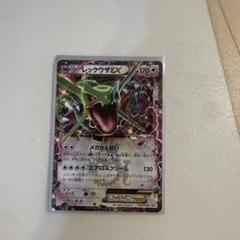 PSA10 レックウザEX rayquaza コロコロ プロモ - メルカリ