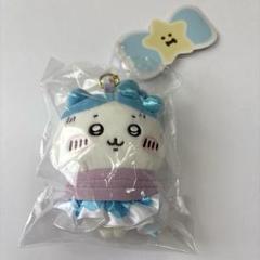 まじかるちいかわ 捕まったハチワレマスコット - メルカリ