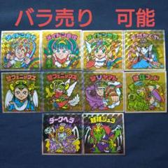 ビックリマンシール