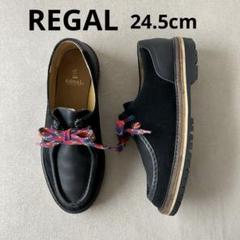 regal リーガル reF13Nbl ブラック 【足を包み込む感じで履き