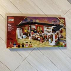 2025年最新】lego アジアンフェスティバルの人気アイテム - メルカリ