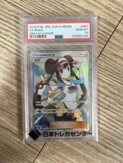 メイ SR psa8 IG3176 – ignition model