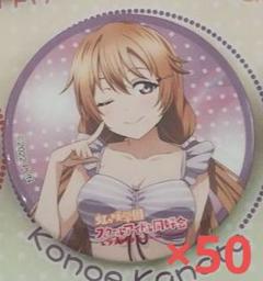 Amazon.co.jp: ラブライブ 虹ヶ咲 コミケ102 缶バッジ 上原歩夢