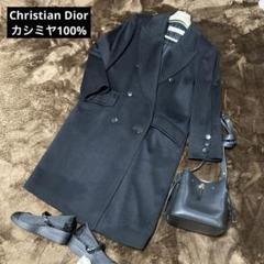 クリスチャンディオール】ロングコートアンゴラ混緑ドロップ