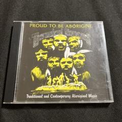 PROUD TO BE ABORIGINE TJAPUKAI DANCERS