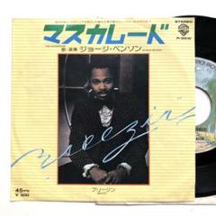 EP◇GEORGE BENSON / BREEZIN ◇スチャダラパー ネタ - メルカリ
