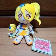 HUG(はぐ)っと!プリキュア キュアフレンズぬいぐるみ キュアエトワール z2zed1b Amazon.co.jp: HUG(はぐ)っと!プリキュア キュアフレンズ