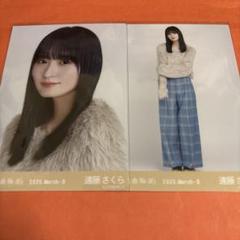 乃木坂46 遠藤さくら 生写真 スタジャン セミコンプ 乃木坂46 same numbers 生写真 3枚 セミコンプ 遠藤さくら