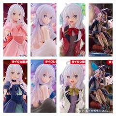 新品未開封 『魔女の旅々』フィギュア　8点セット