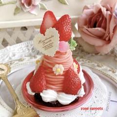 えーるんちゃん 様☆苺モンブラン 他☆フェイクスイーツ 食品サンプル フェイクスイーツ♡贅沢苺モンブラン♡ - メルカリ