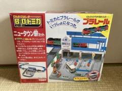 モータートミカ B/Oトミカ 色々7台セット 2025年最新】b/oトミカの人気アイテム - メルカリ