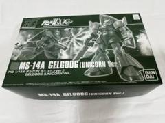 ＨＧ 1/144 ゲルググ（ユニコーンＶｅｒ．）のサムネイル