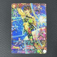 ドラゴンボールカードダス2015 カードダスドットコム 公式サイト | 商品情報 - 復刻版