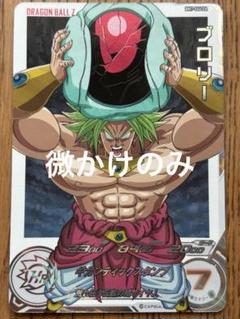 2025年最新】daまとめ売り ドラゴンボールヒーローズの人気