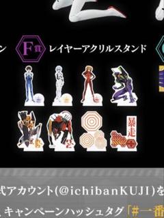 2025年最新】エバンゲリオン 一番くじ アクリルスタンドの人気