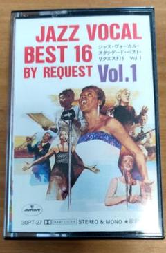 JAZZ VOCAL CD セット Yahoo!オークション -「jazz vocal」(CD) の落札相場・落札価格