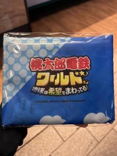 2025年最新】#桃太郎電鉄ワールド地球は希望でまわってる！の