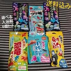 お風呂でクラゲすくいの中古 未使用品を探そう メルカリ