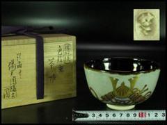 茶道具 膳所焼 色絵兜茶碗 共箱 未使用(K-A500) 茶道具 膳所焼 色絵兜茶碗 共箱 未使用(K-A500) - メルカリ