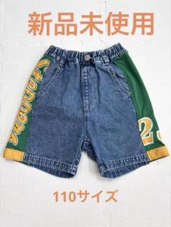 110サイズ ハーフパンツ　Ocean&Ground