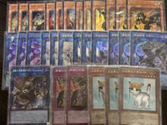 遊戯王　鉄獣戦線　デッキパーツ　高レアリティ　まとめ売り　トライブリゲード