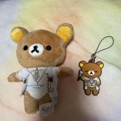 2025年最新】一番くじ うたプリ リラックマの人気アイテム