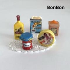 エピスリー　食材店　5個　フェーブ　ヴィンテージ　フェーヴ　フランス　ジャム瓶