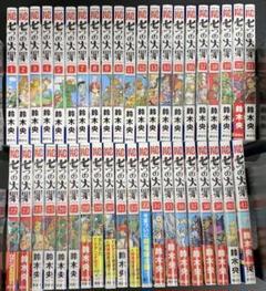 七つの大罪 1〜41 全巻セット 漫画本