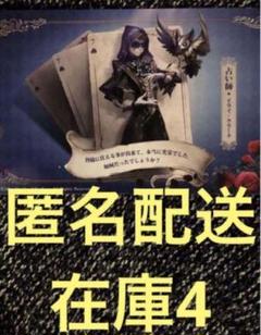 2025年最新】第五人格 スイパラ カードの人気アイテム - メルカリ