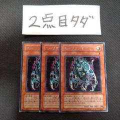 遊戯王カード 初期 傷あり まとめ売り 210枚 ノーマル 字レア