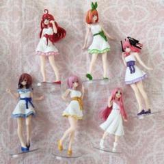 五等分の花嫁　ミニフィギュア　ガチャガチャ　コンプリートセット