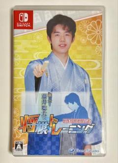 棋士・藤井聡太の将棋トレーニング