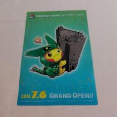 ポケモンセンタースカイツリータウン オープン記念クリアカード ピカチュウ ポケモンセンタースカイツリータウン オープン記念