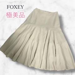 FOXYフォクシー　カシミヤ100% フレアロングスカート　ベージュキャメル FOXEY - フォクシー シアー サーキュラー フレア スカート 膝丈