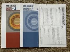 【新品未使用】栄光ゼミナール小5上 4教科フルセット（14冊、解答解説付き） 2025年最新】栄光ゼミナール￼の人気アイテム - メルカリ