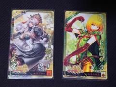 監獄学園　漫画　購入特典ポストカード Yahoo!オークション - 【監獄学園 プリズンスクール 非売品