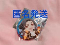 2025年最新】灰谷竜胆 新体験展の人気アイテム - メルカリ