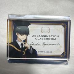 【値下げ】赤羽業　前原陽斗　千葉龍之介　缶バッジ　10周年 2025年最新】赤羽業缶バッジの人気アイテム - メルカリ
